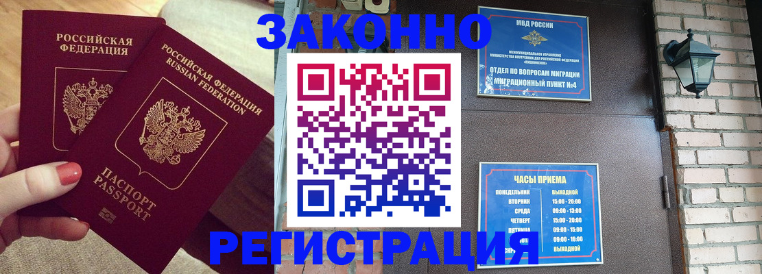 пропишу в квартире в Кисловодске
