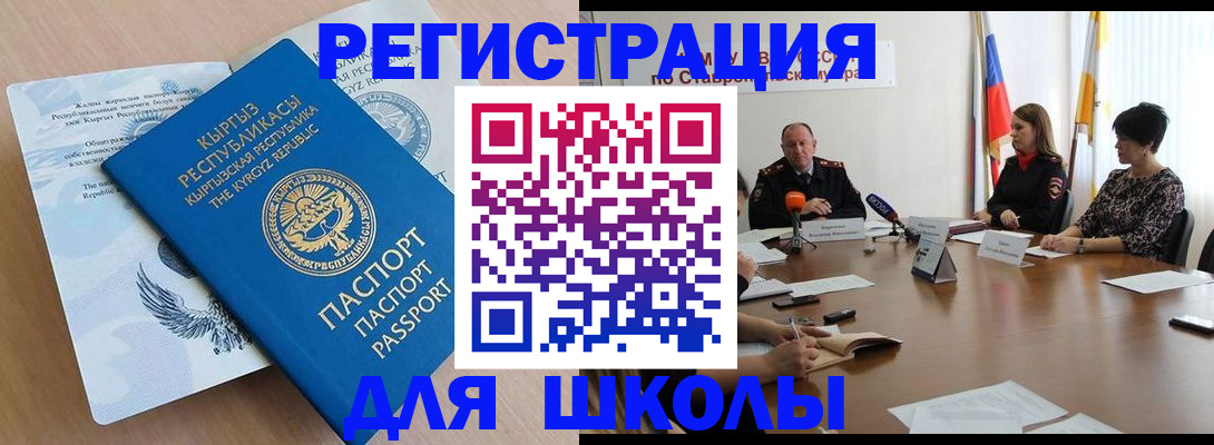 форма 3 в Кисловодске