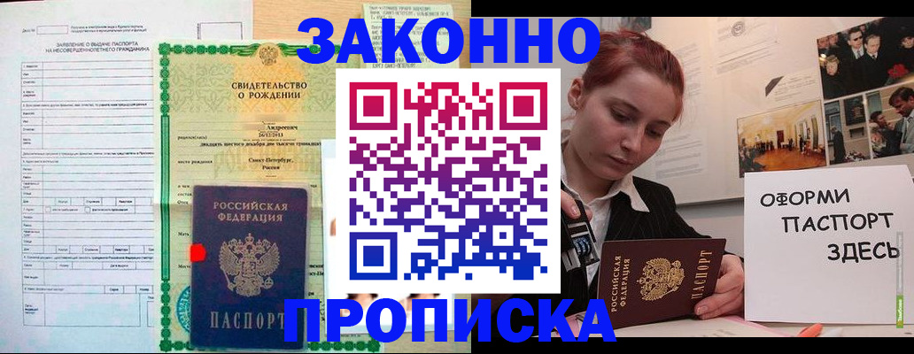 форма 3 в Кисловодске